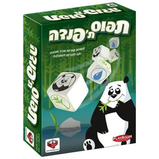 תפוס תפנדה