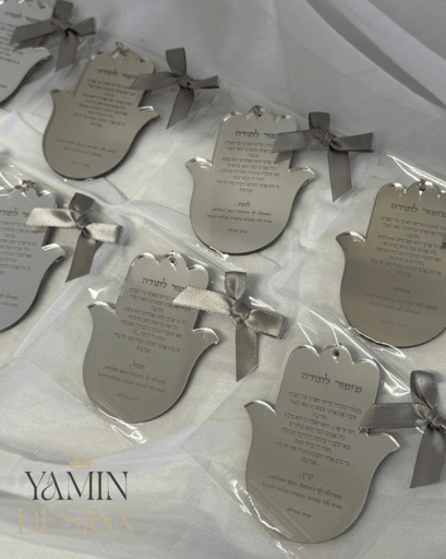 מחזיקי מפתחות חמסה