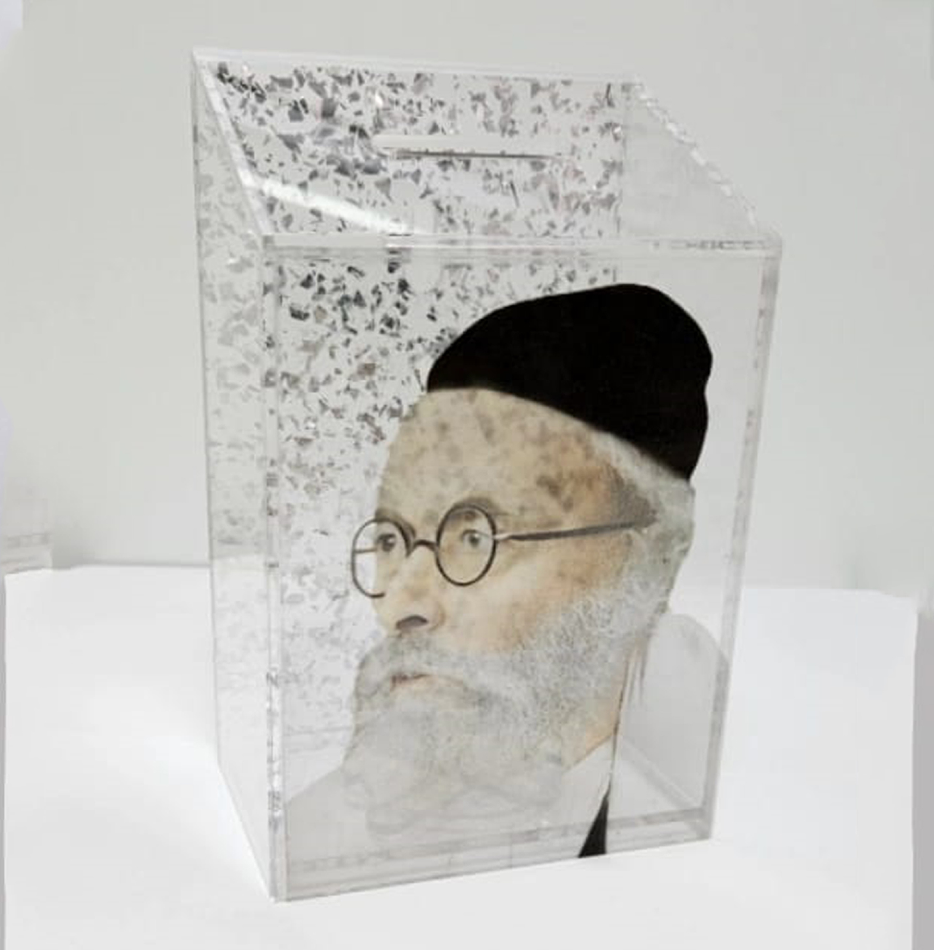 קופת צדקה החזון איש