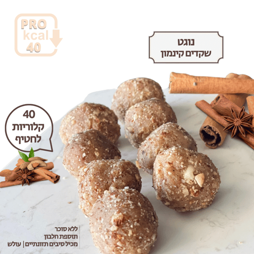 נוגט וניל מישמש