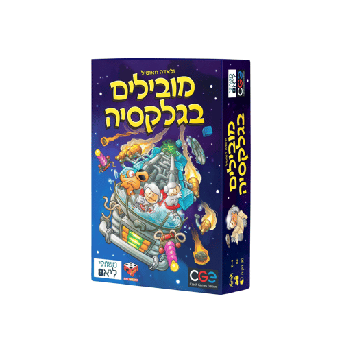 מובילים בלקסיה
