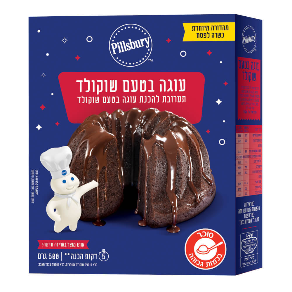 תערובת להכנת שוקולד