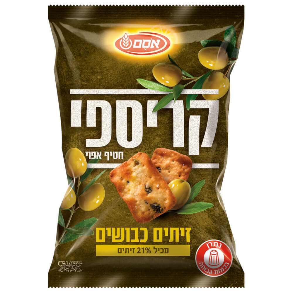 קריספי אוסם