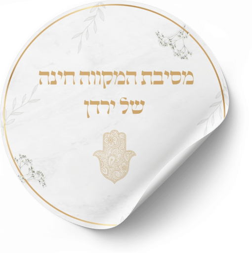 דף מדבקות- white flowers