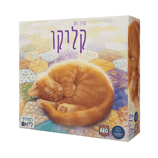 קליקו