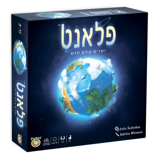 פלאנט