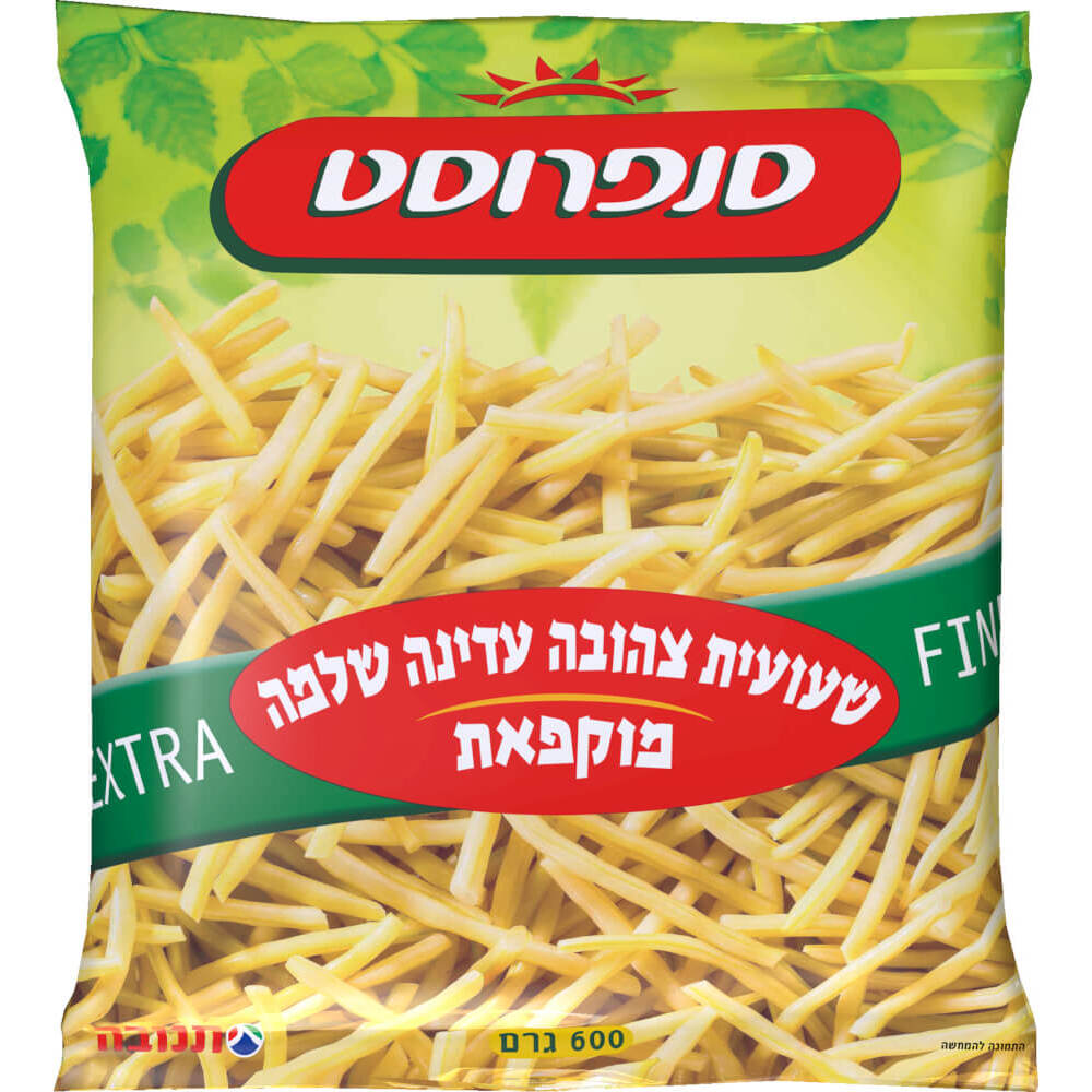 שעועית עדינה צהובה