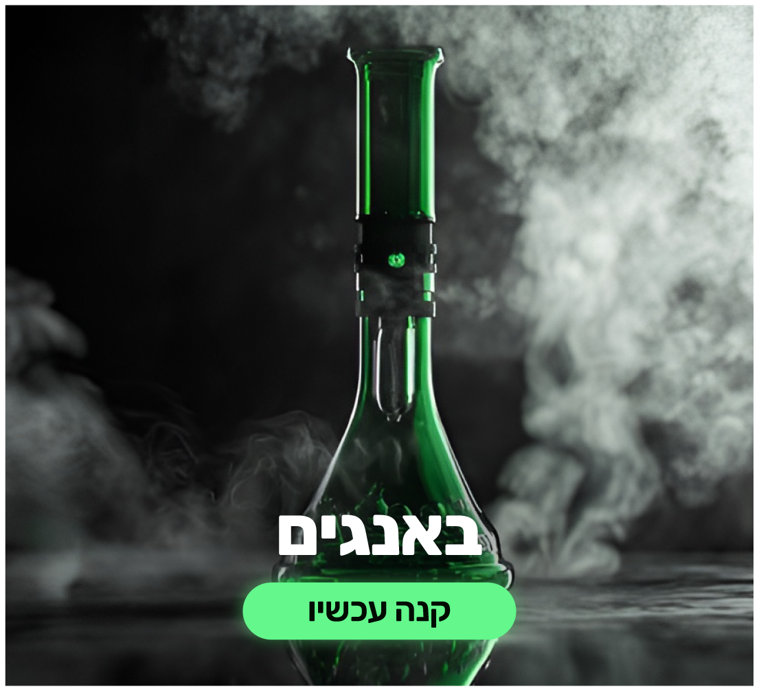 באנגים
