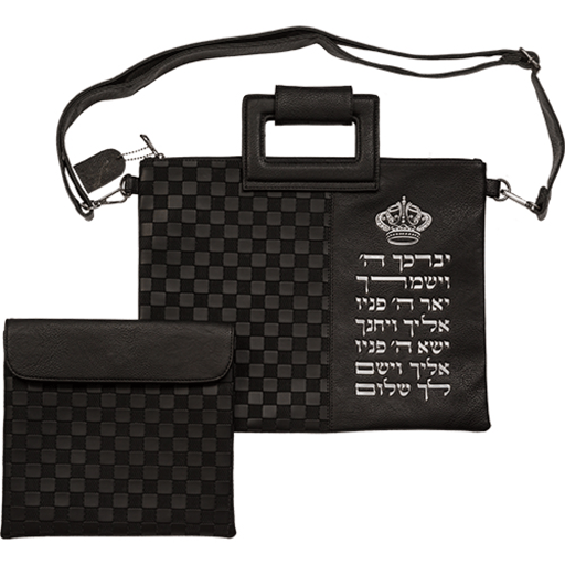 כיסוי עם ידית דמוי עור ״יברכך״ דגם לואי