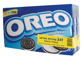 עוגיות אוראו מארז