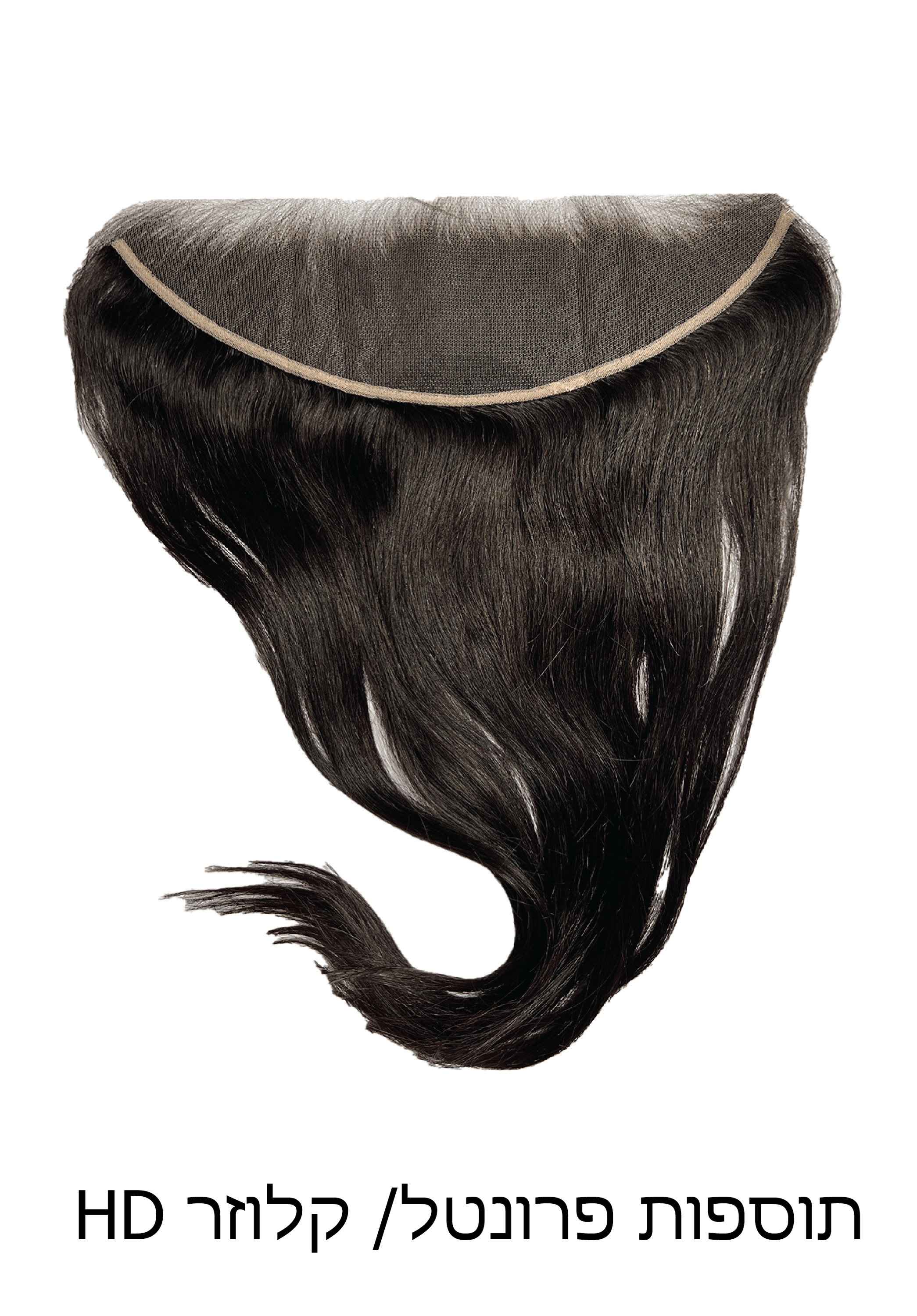 פרונטל/ קלוזר HD