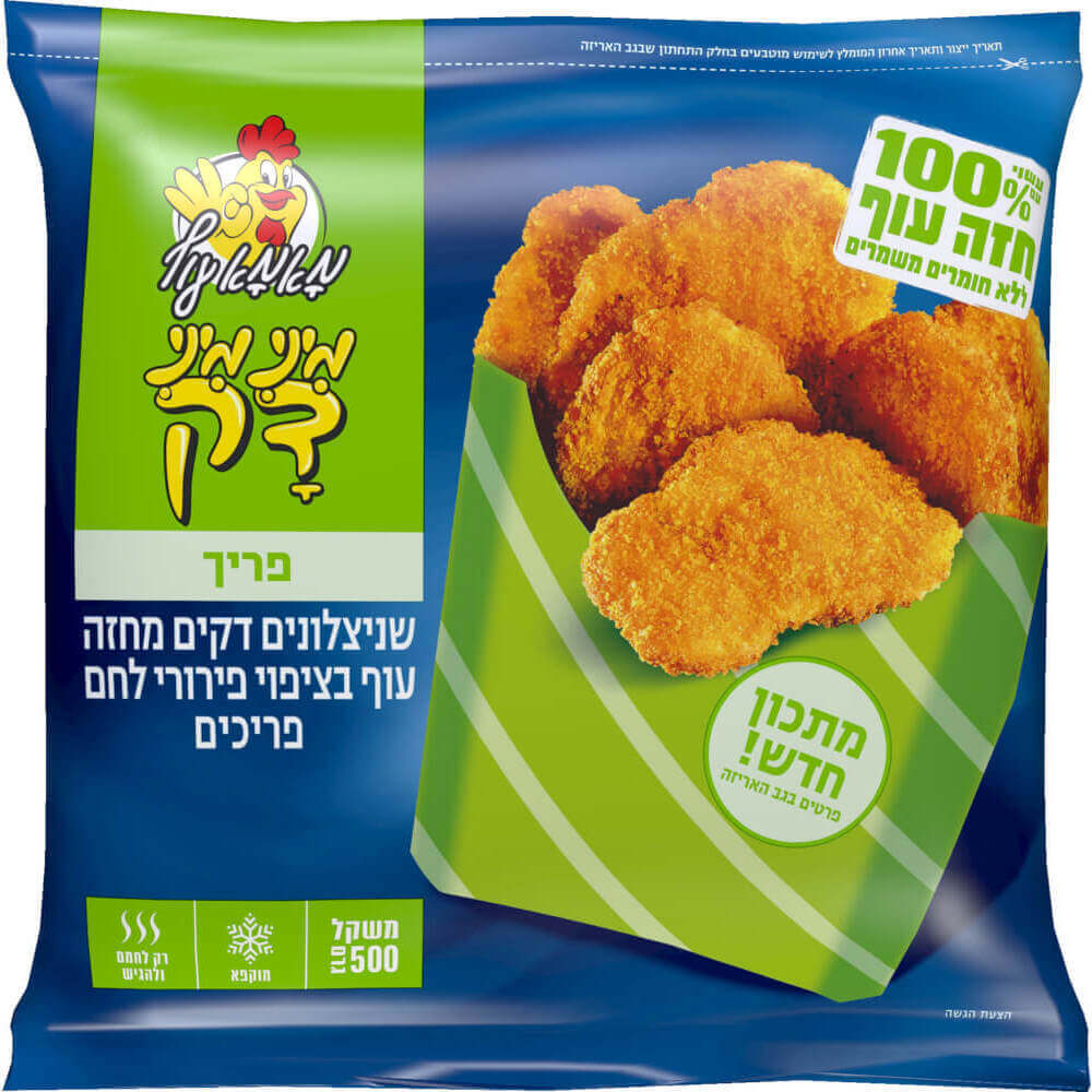 מיני שניצלונים