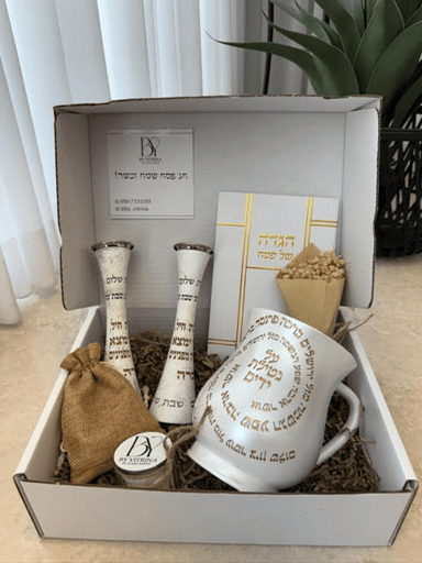 מארז פרימיום מהודר לשבת וחג הפסח