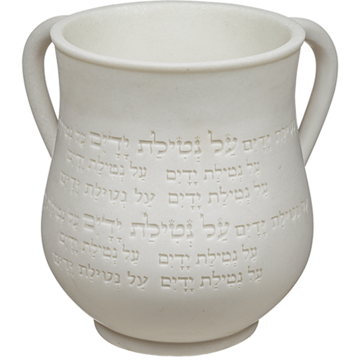 נטלה פוליריזן ברכה- לבן