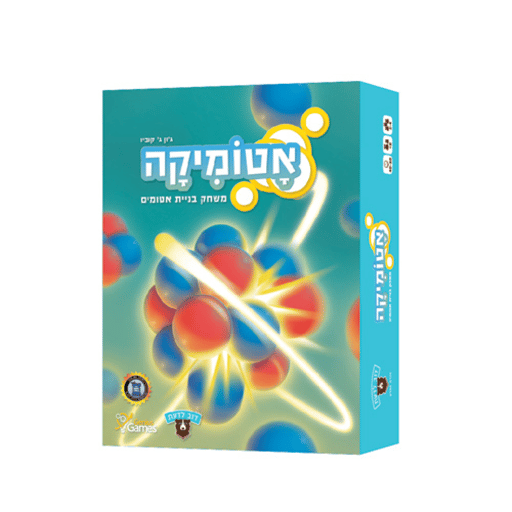 אטומיקה