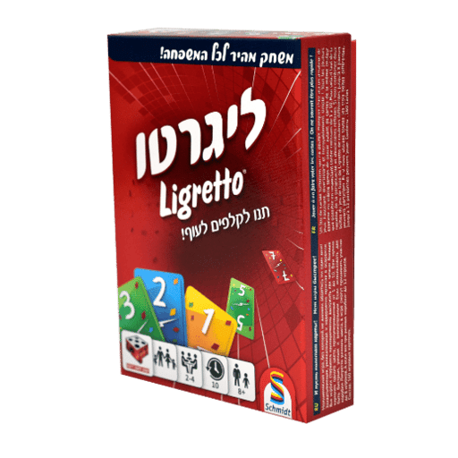ליגרטו אדום