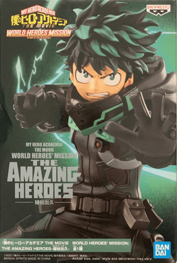 איזוקו מידוריה  Banpresto - Bandai