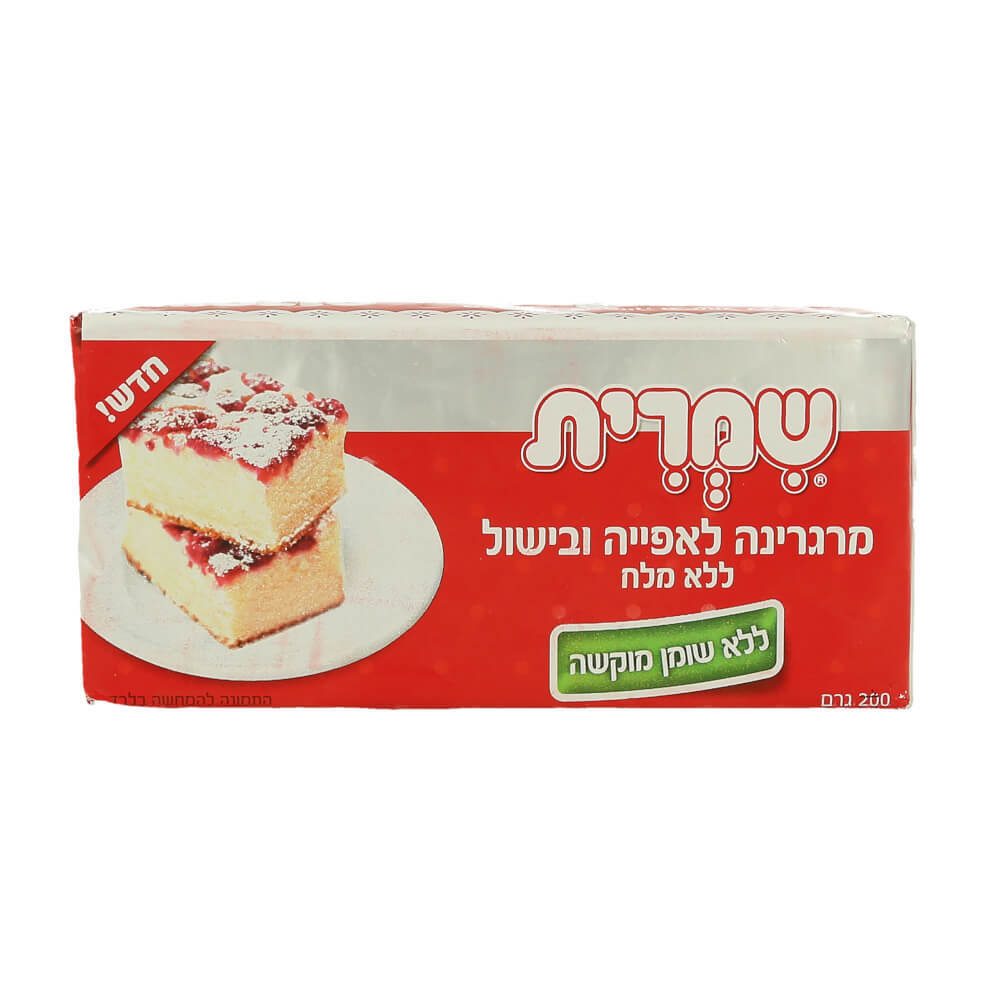 מרגרינה שמרית