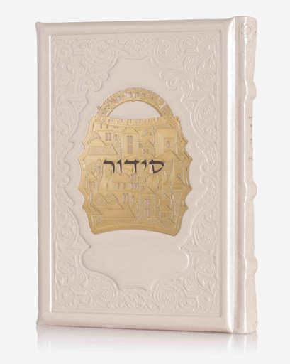 סידור עור אמיתי דגם העיר העתיקה ניוד