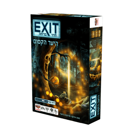 חדר בריחה Exit היער הקסום
