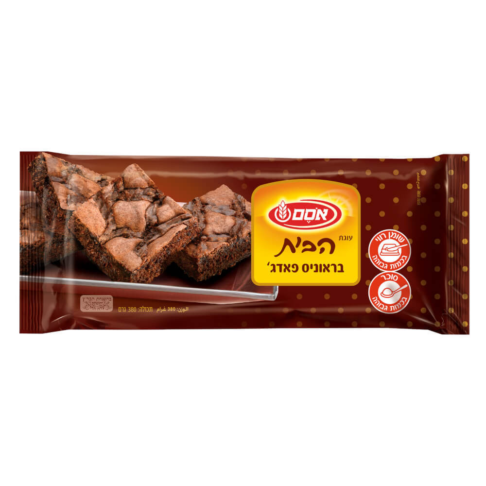 עוגת בראוניס הבית