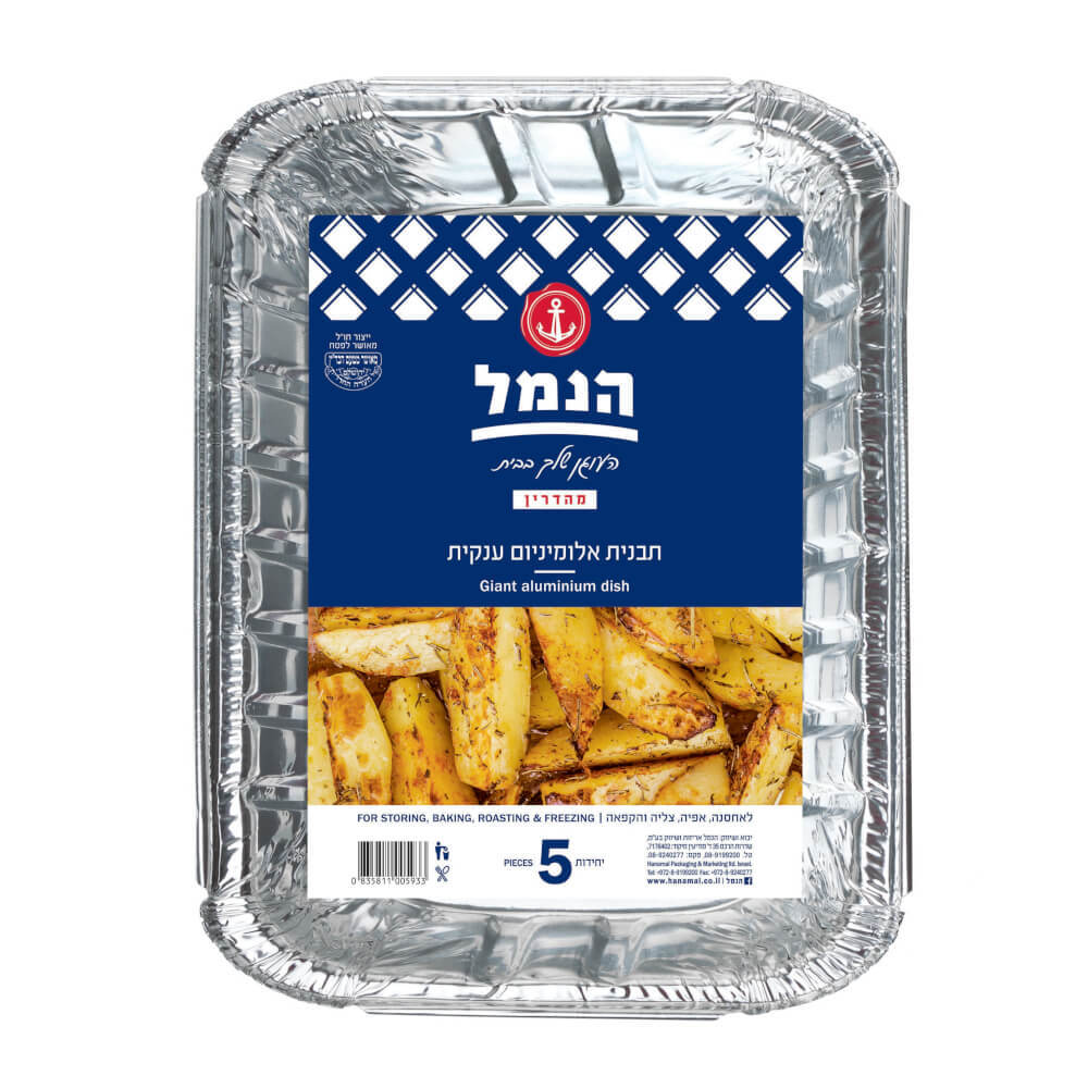 5 תבניות ענק