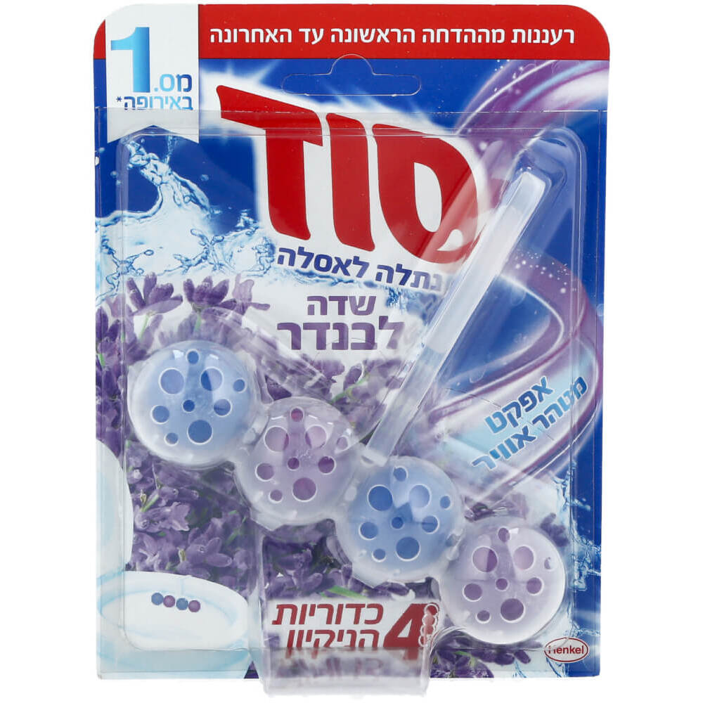 סוד סבון מוצק
