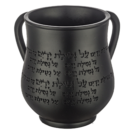 נטלה פולימר שחורה כיתוב ״נטילת ידיים״