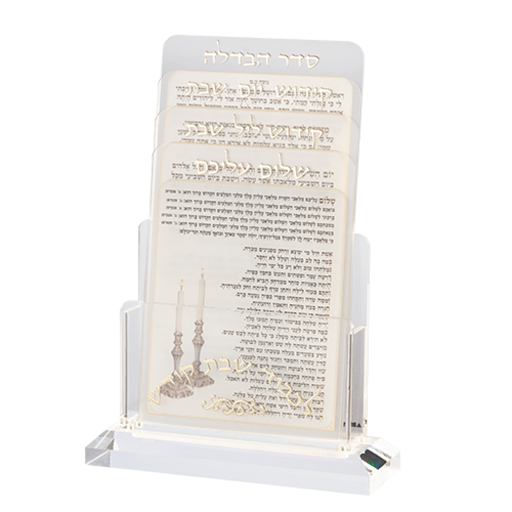 מעמד לברכונים פרספקט