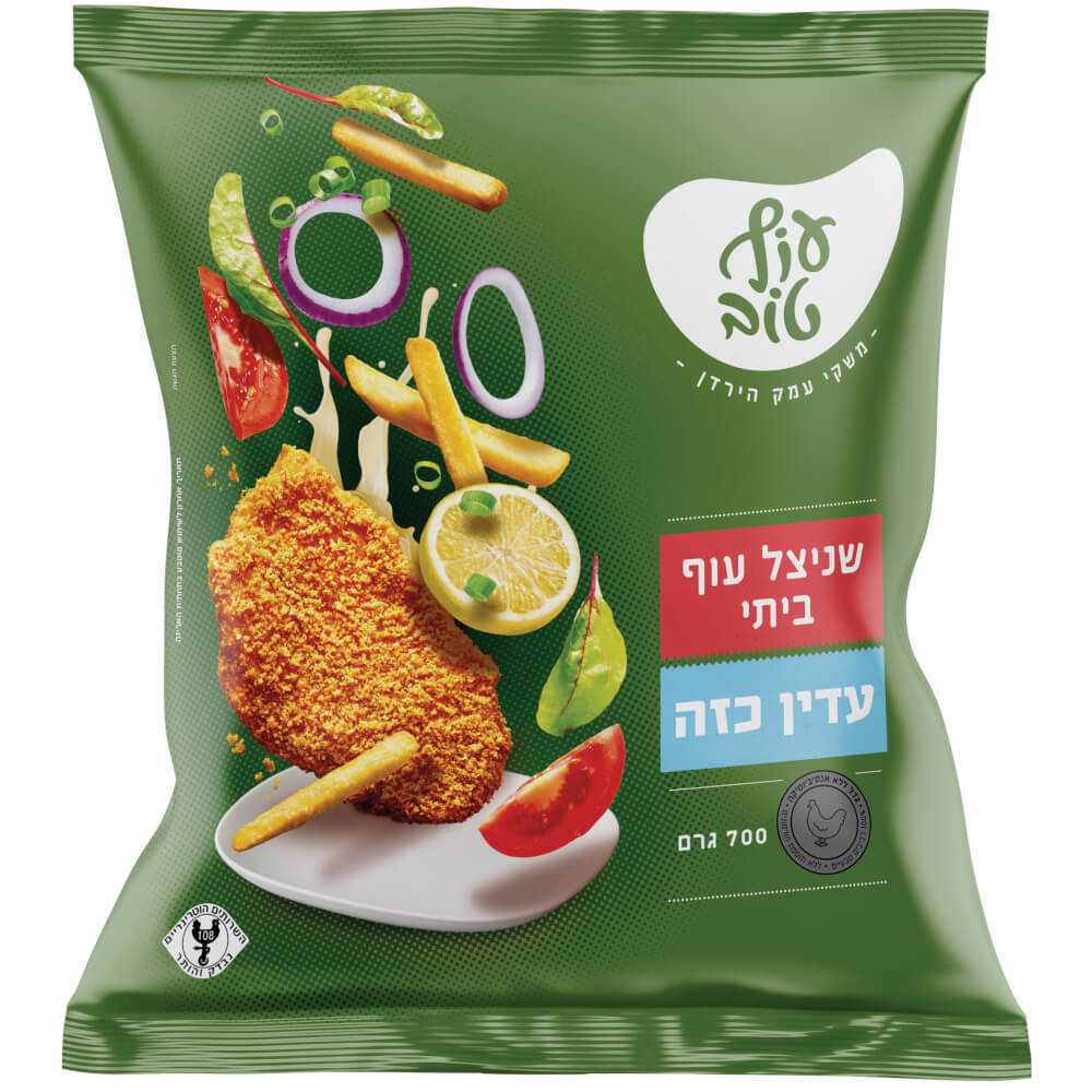 שניצל עוף ביתי עוף טוב