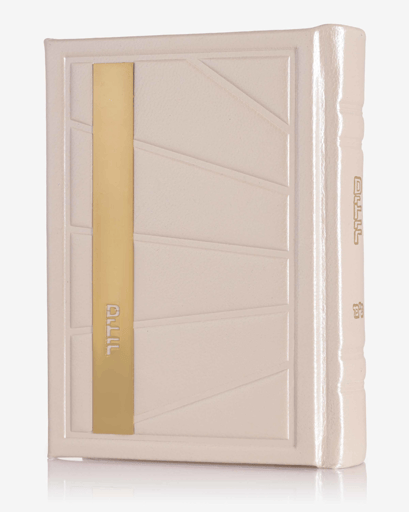 סידור עור אמיתי דגם מילאנו ניוד