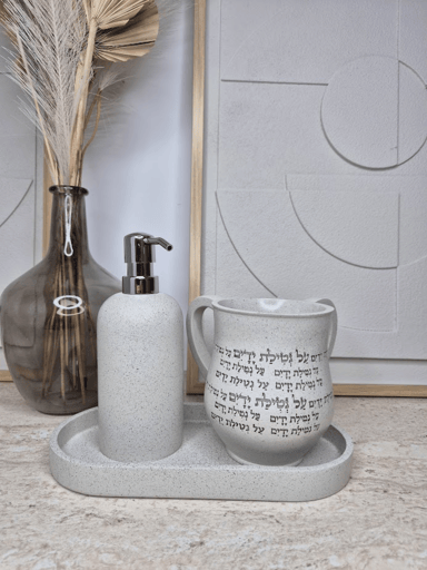 סט נטלה, מגש וסבונייה תואמים בגוון אבן שילוב מושלם של עיצוב ופונקציונליות