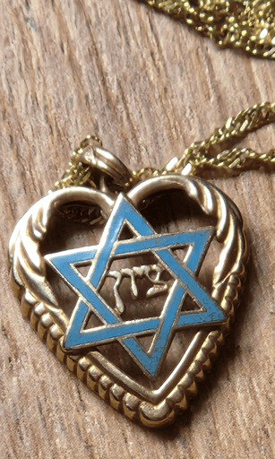 שרשרת וינטג'  זהב "לב מגן דויד "