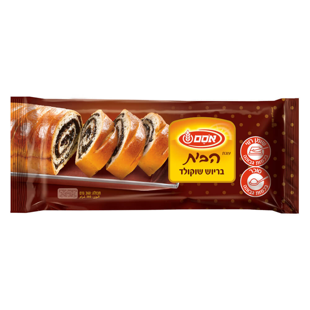 עוגת שמרים בריוש שוקולד אוסם