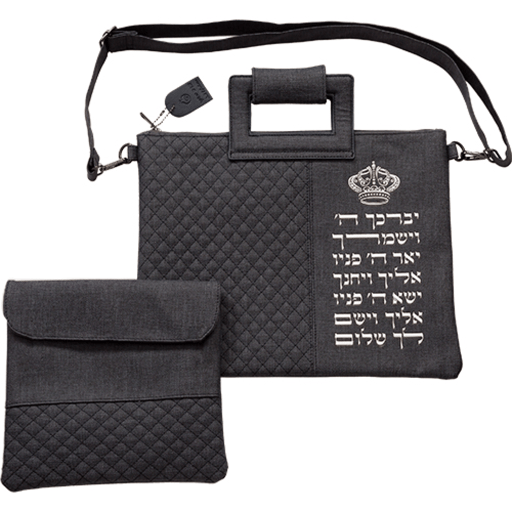 כיסוי עם ידית ״יברכך״ סריג כחול ג׳ינס