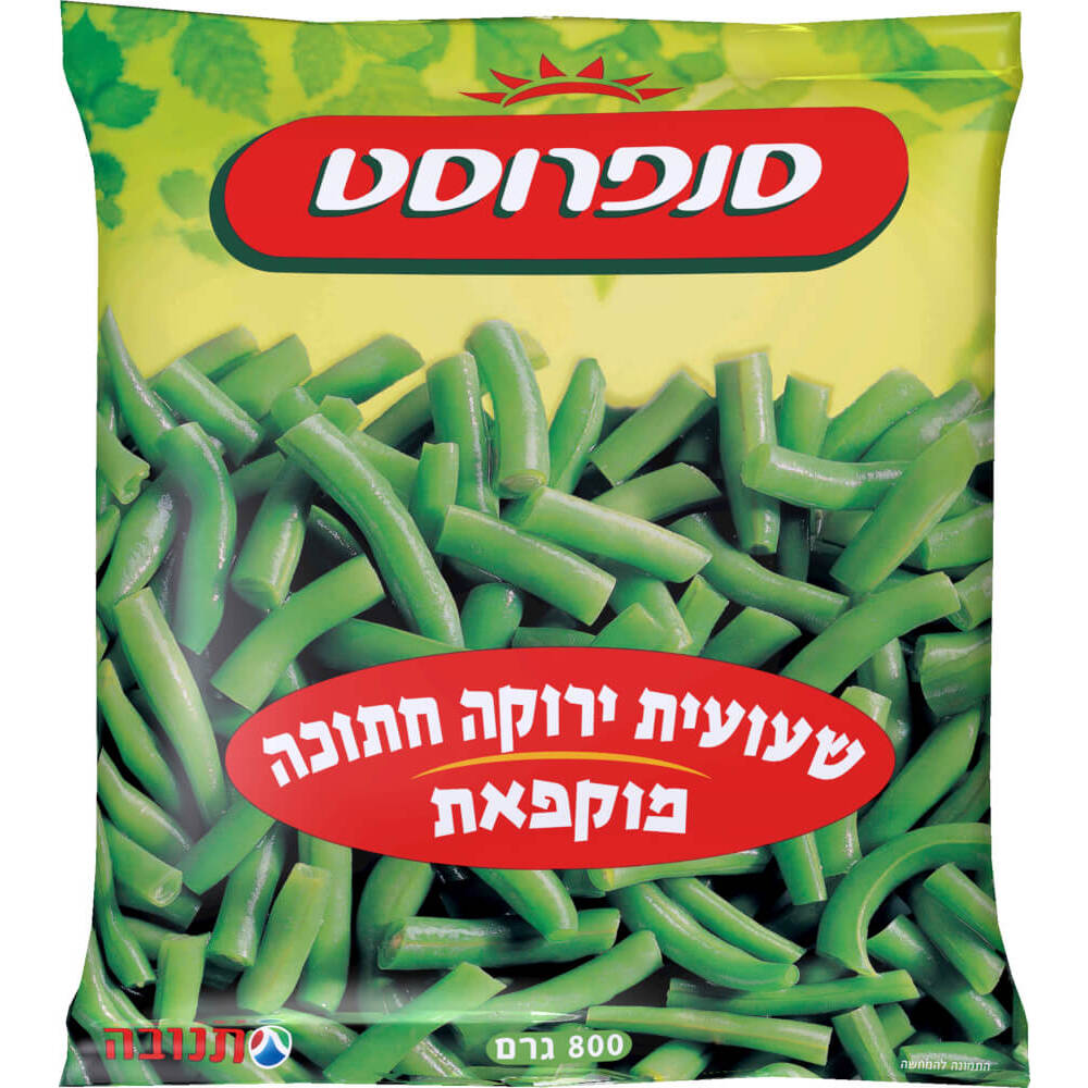 שעועית ירוקה