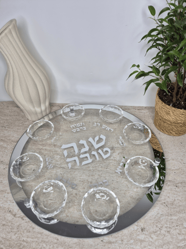 צלחת סימני חג עם כיתוב "שנה טובה" בגוון כסף