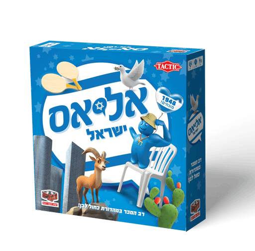 אליאס ישראל