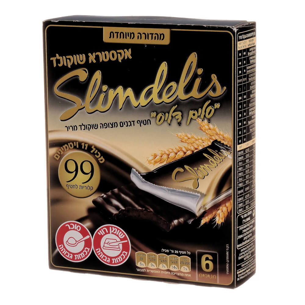 סליםדיליס