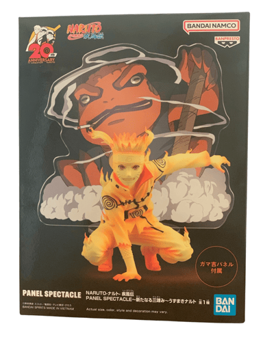 נאורוטו אוזומאקי