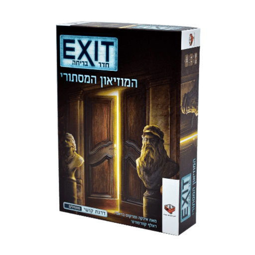 חדר בריחה Exit המוזיאון המסתורי