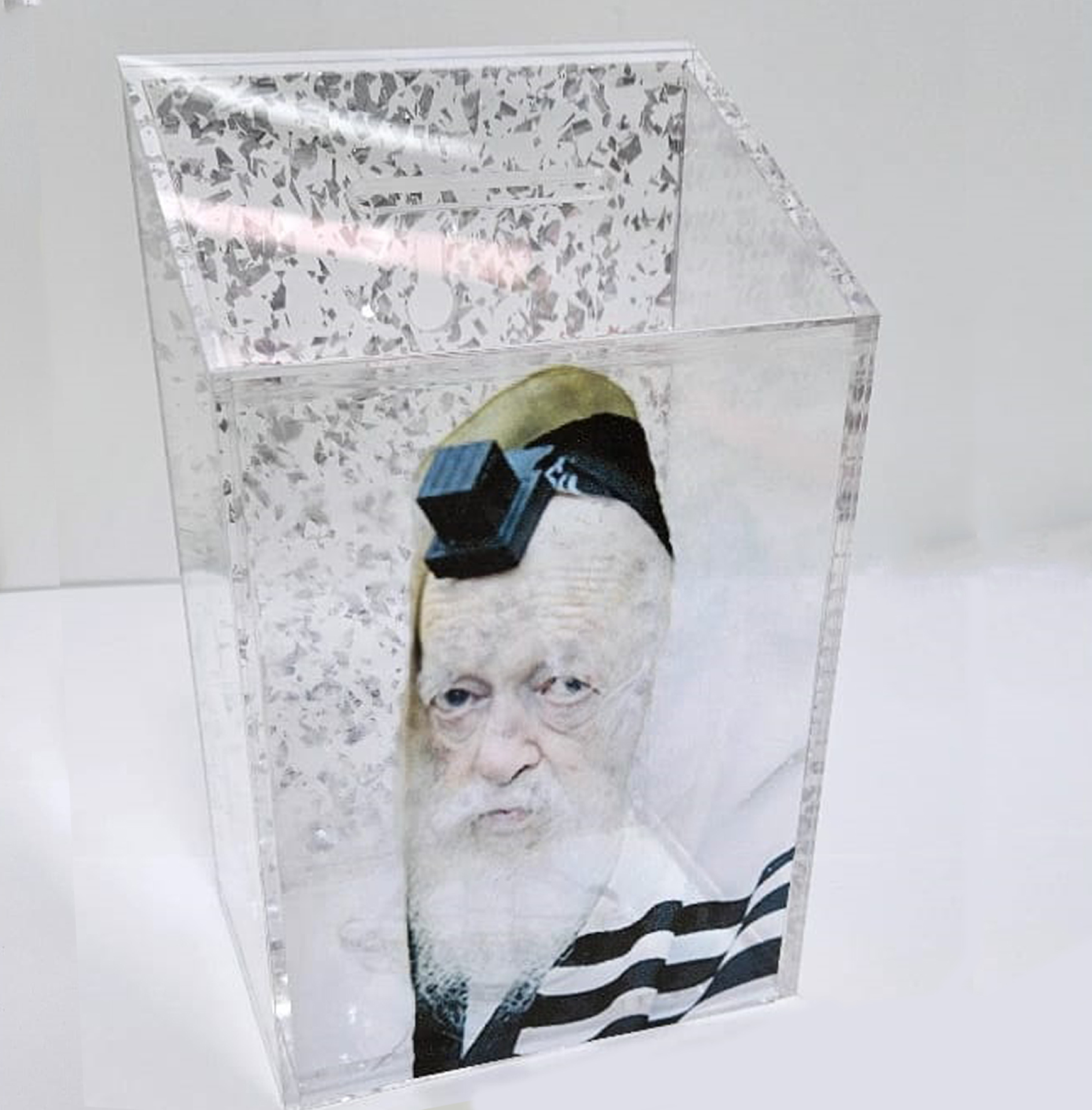 קופת צדקה הרב קנייבסקי
