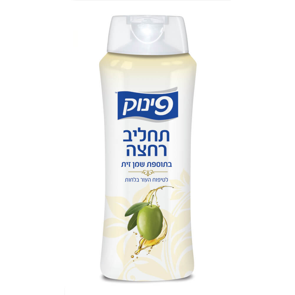 תחליב רחצה פינוק
