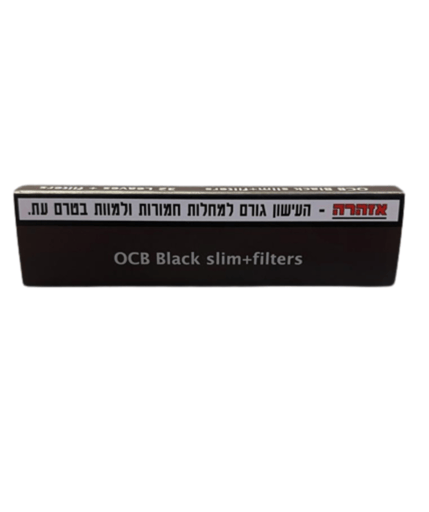 Ocb king size+filter