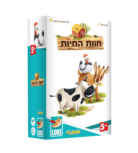 חוות החיות