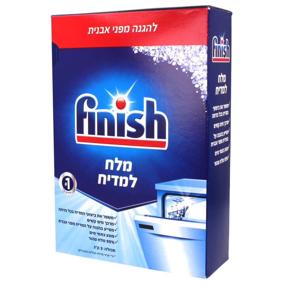 מלח למדיח