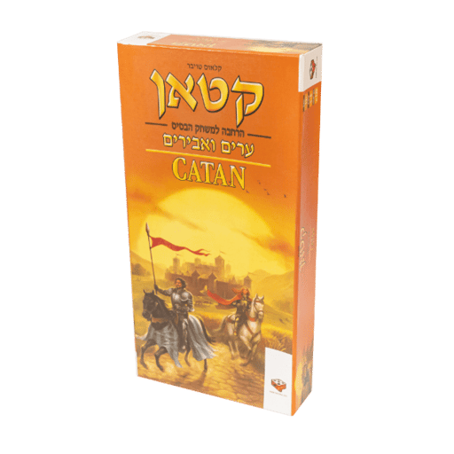 קטאן ערים ואבירים הרחבה