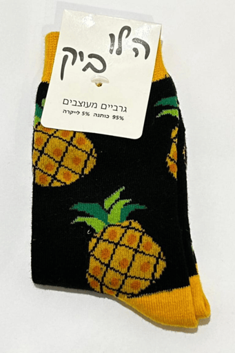 גרביים לילדים- אננס
