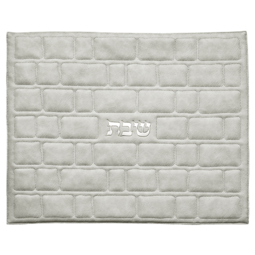 כיסוי חלה מהודר "כותל בולט" דמוי עור אפור