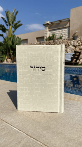סידור דמוי תנין לגבר\אישה